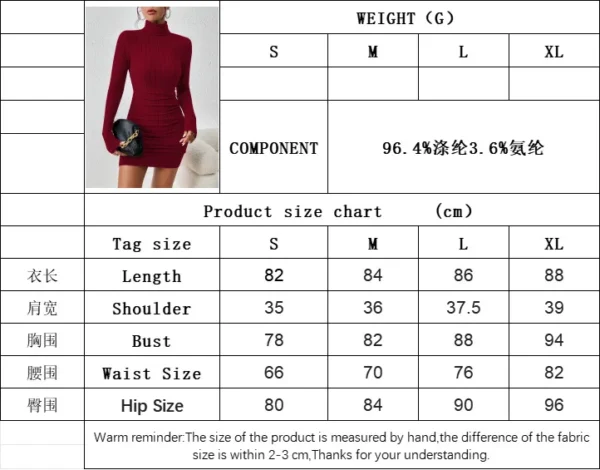 Women's Elegant Sexy Dress Autumn and Winter 2024 Burgundy Simple Style Turtleneck Short Slim New Fashion - Image 6